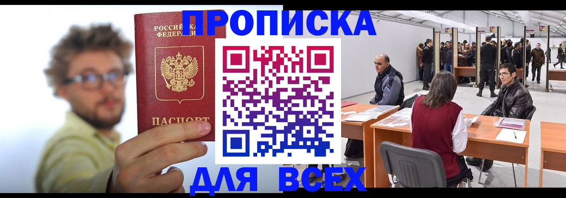 регистрация для дет. сада в Арамили